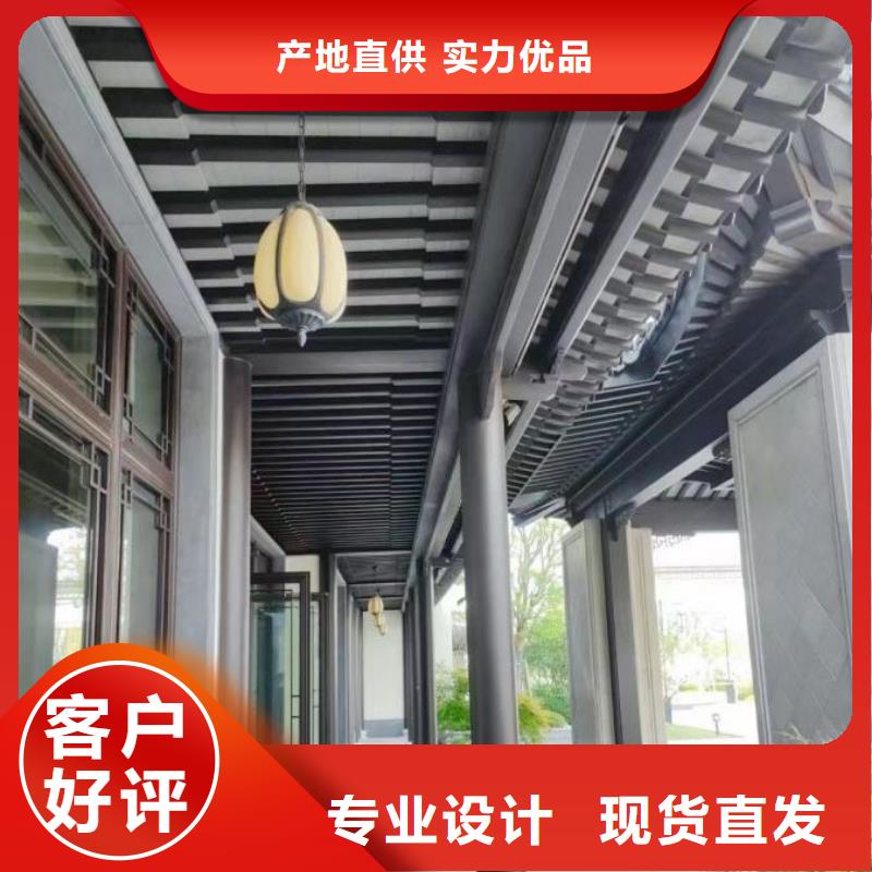 铝合金铝代木古建施工应用领域