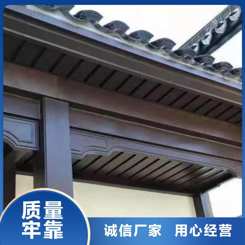 仿古铝建筑免费咨询从源头保证品质