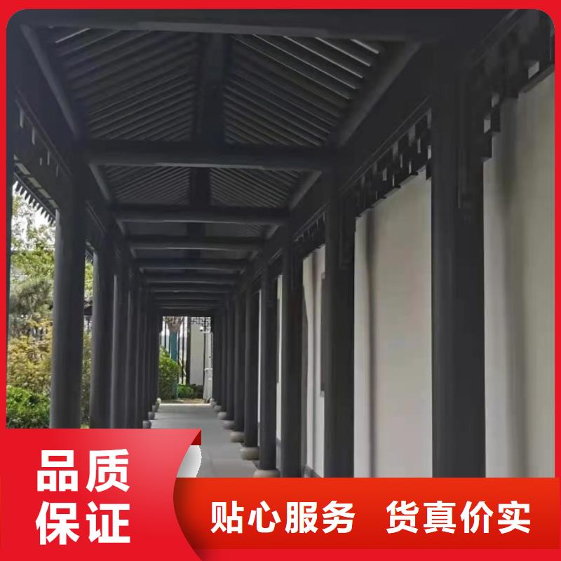 中式铝合金仿古凉亭实体厂家定制零售批发