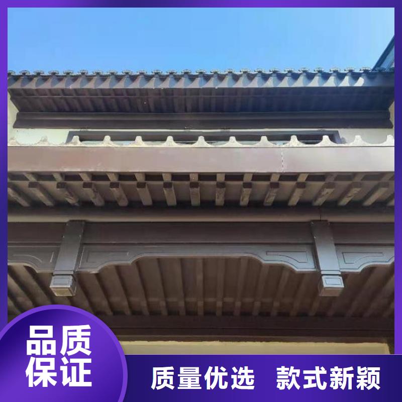 铝代木古建悬鱼批发价重信誉厂家