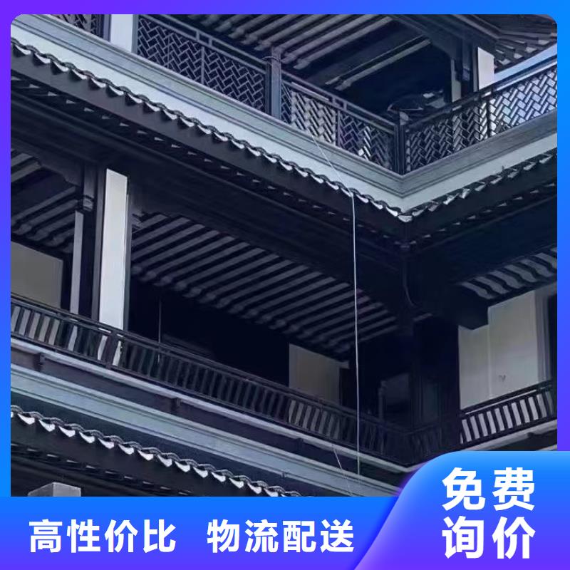 铝合金仿古建筑材料来图定制附近公司