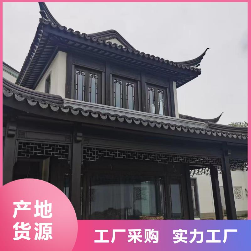 铝代木古建荷包椽制造厂家拒绝差价