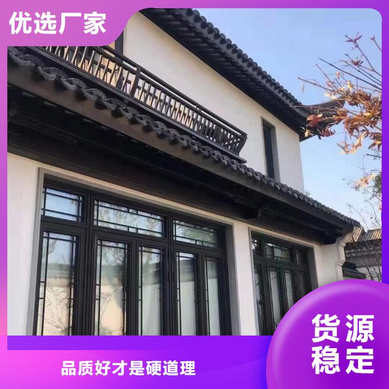 铝合金中式凉亭实体大厂追求细节品质