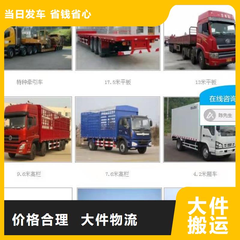 成都到六安货运公司 2023当天发车