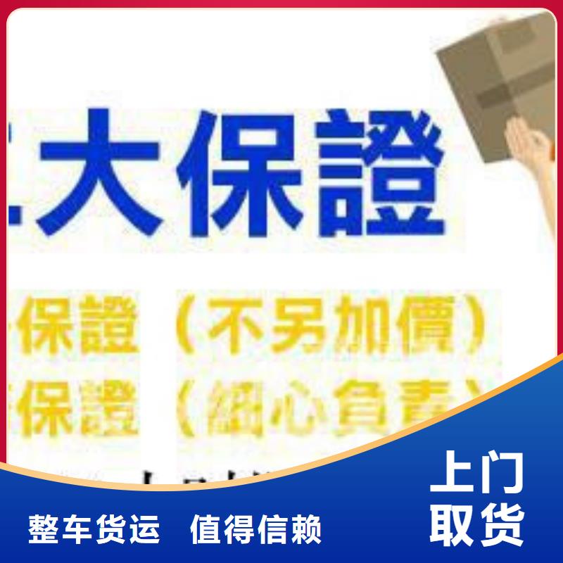 成都到鄂尔多斯货运公司2023已更新(今日/回程车动态)