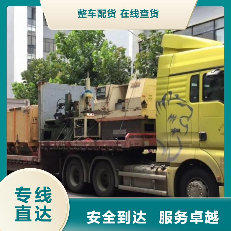 成都到鄂州货运公司 2023当天发车