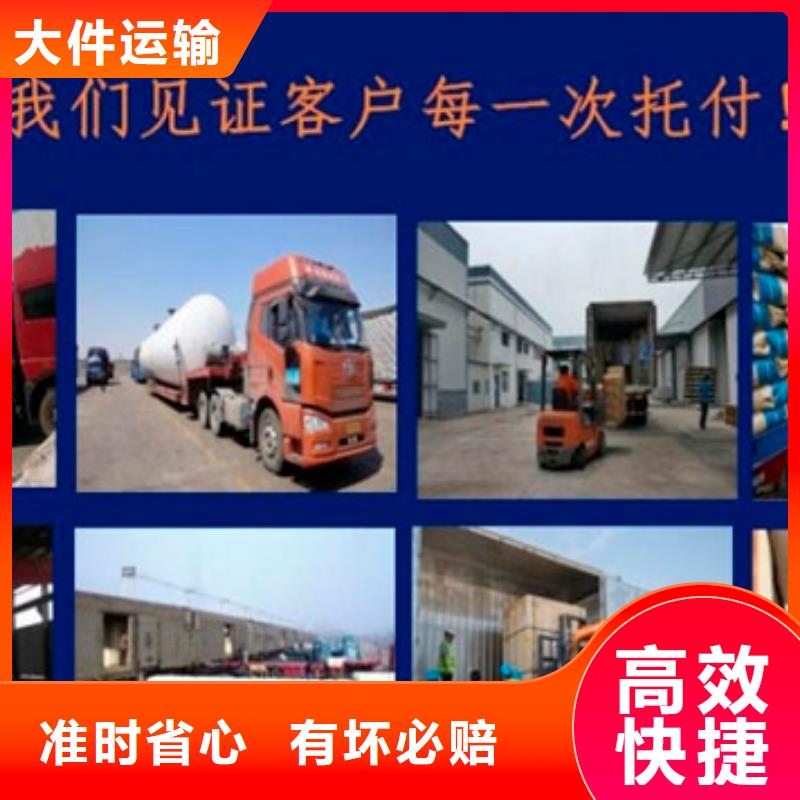 成都到深圳市回头货车咨询公司 2023每天滚动发车