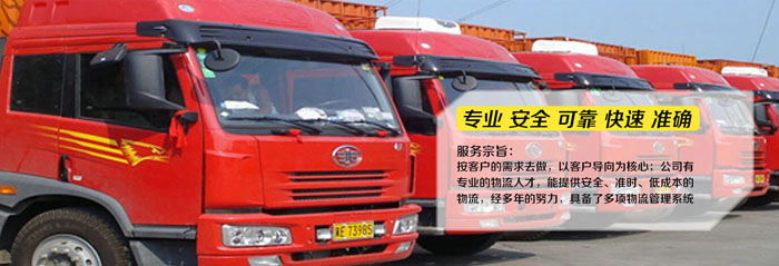 罗江到重庆返空车回程货车 (2023直达+全境)