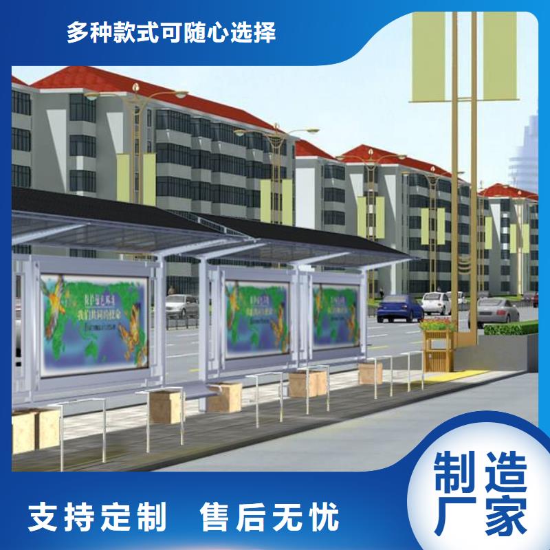 路边公交站台解决方案本地经销商