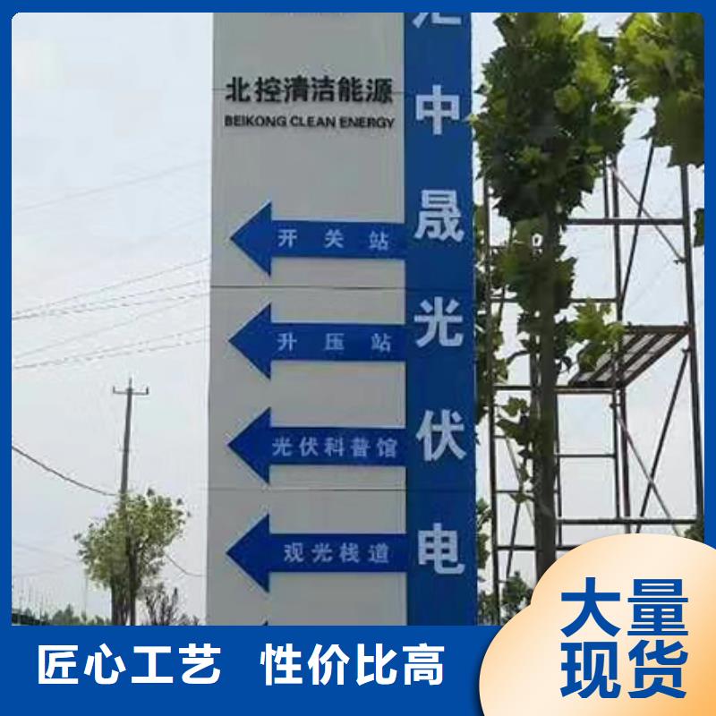 旅游景区精神堡垒产品介绍品质无所畏惧