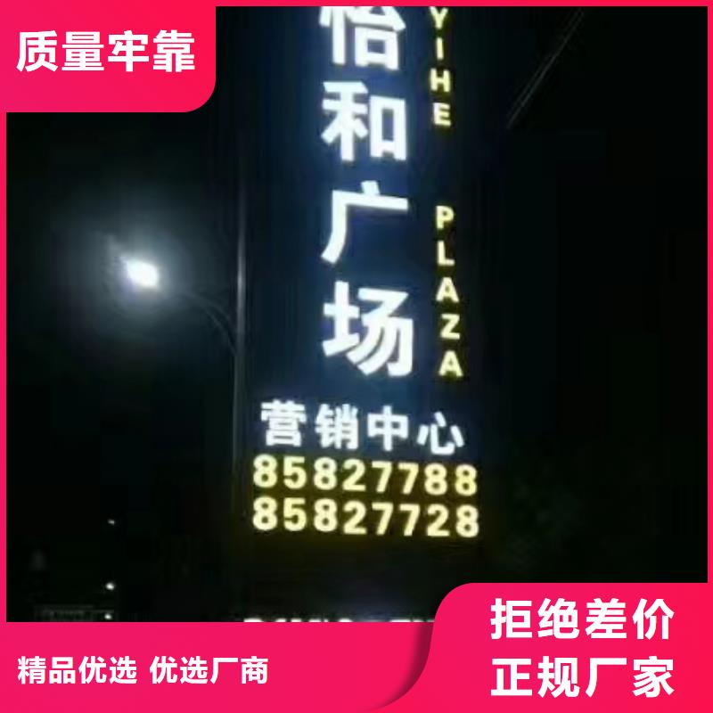 不锈钢精神堡垒质量优超产品在细节