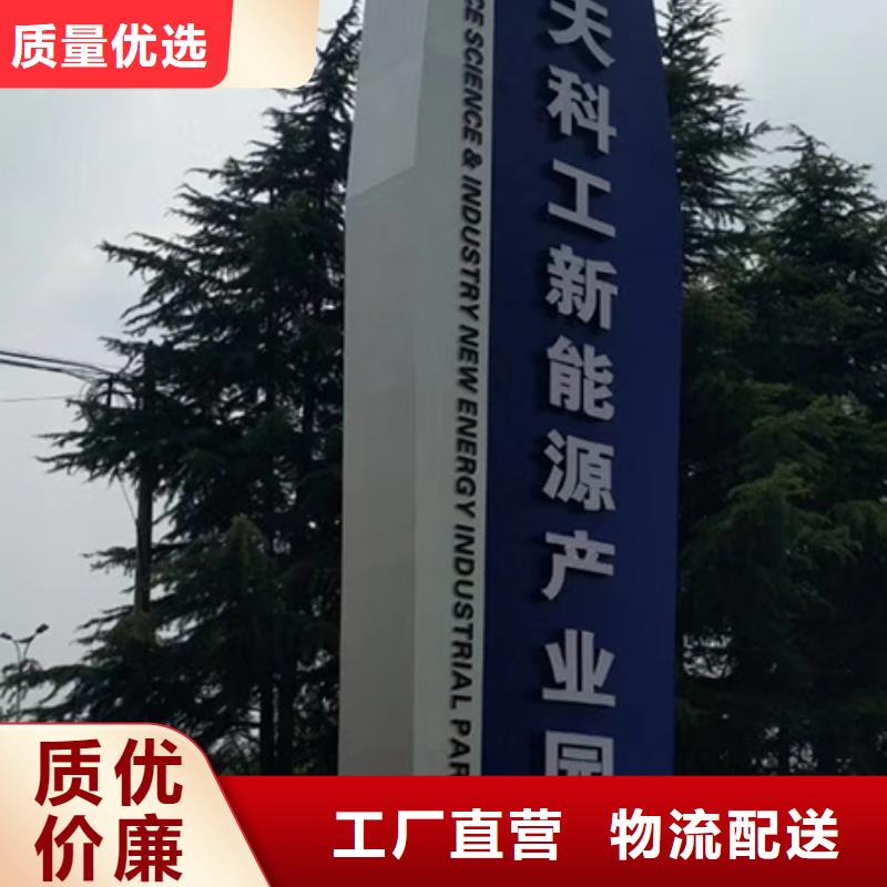 景区雕塑精神堡垒价格实惠当地供应商