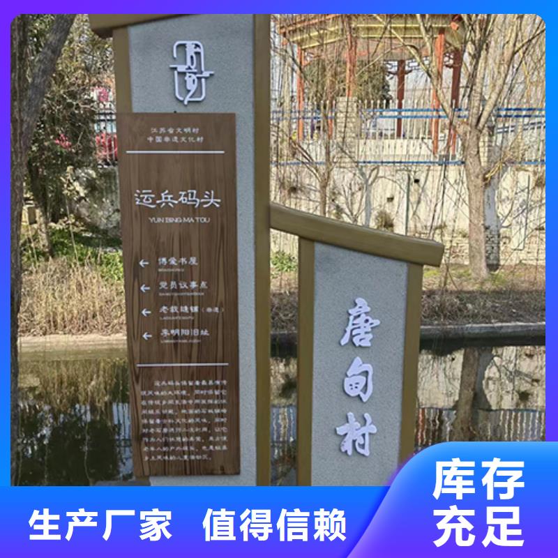 消防公园景观小品生产基地来图定制