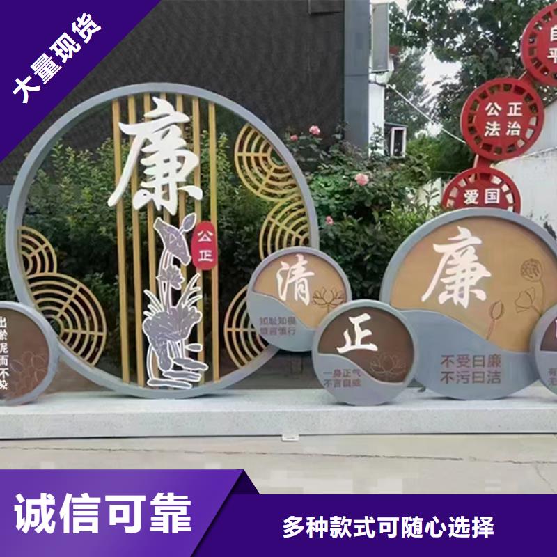 文明景观小品雕塑量大从优附近品牌