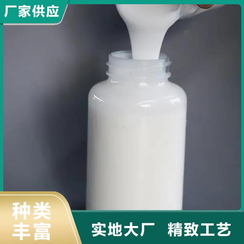 苯丙乳液消泡剂生产厂家消泡快使用寿命长久