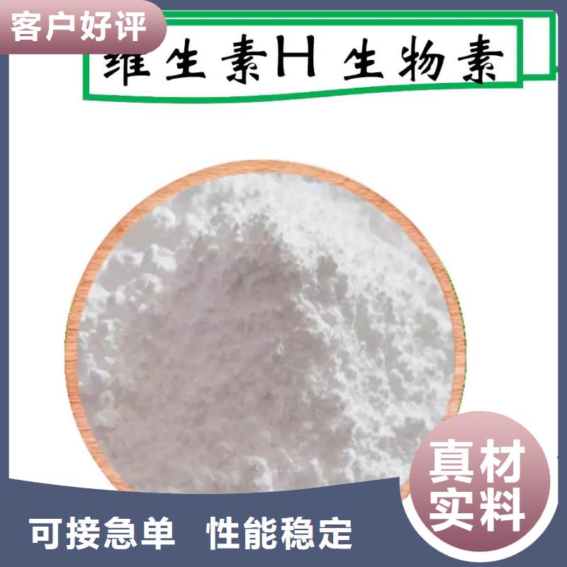 D-生物素参数附近生产商