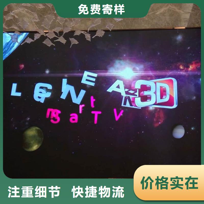 led数字显示屏牢固稳定性强同城公司