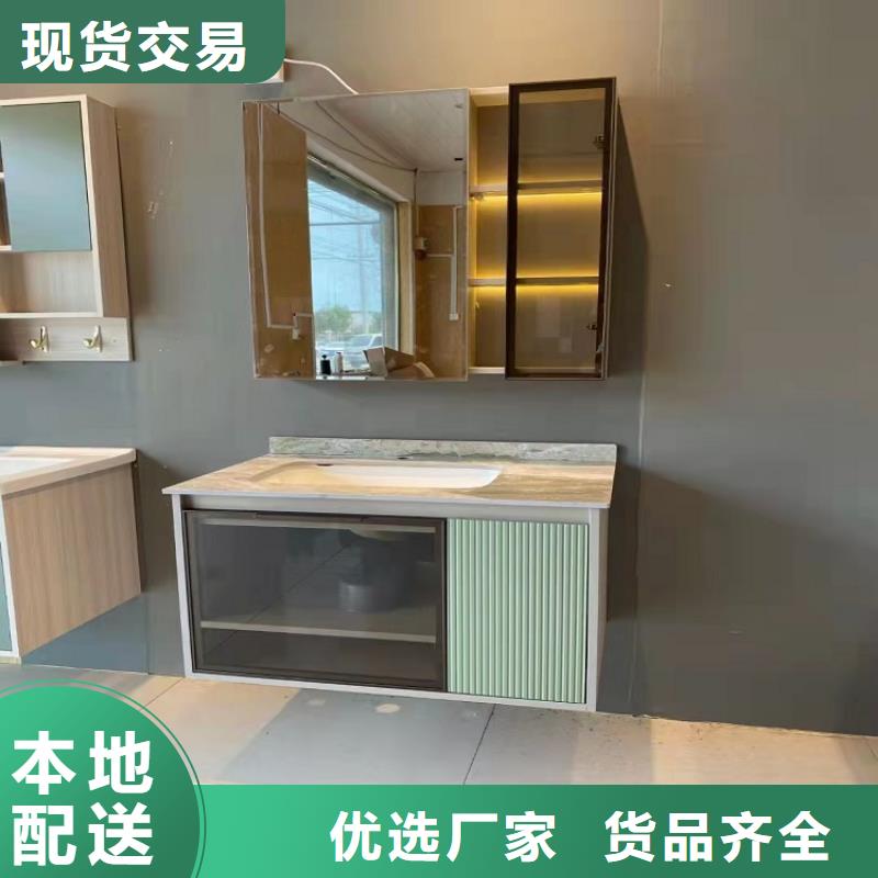 带智能镜浴室柜批发价格品种全