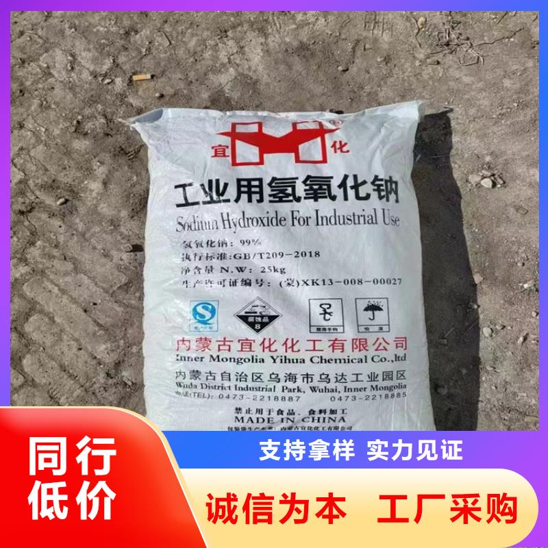 回收苹果酸-大品牌质量有保障品质过硬