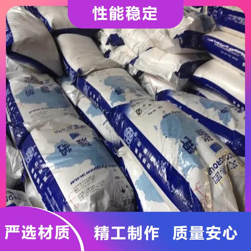 绥阳回收化工原料欢迎咨询本地品牌