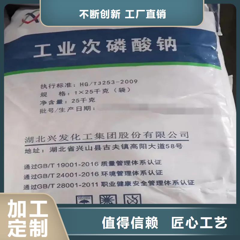 回收薄荷脑承诺守信用品质说话