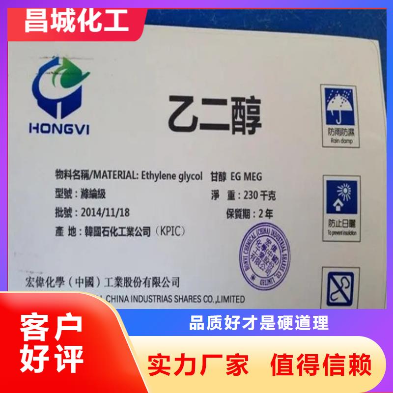 回收黑料长期回收用心提升细节