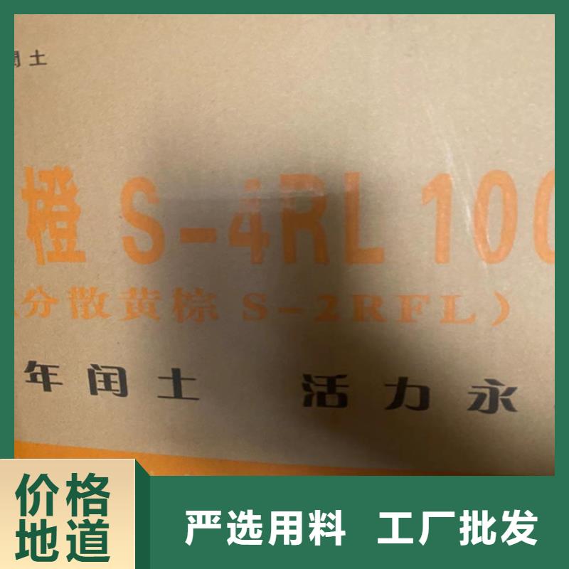 回收聚氨酯白料价格公道以质量求生存