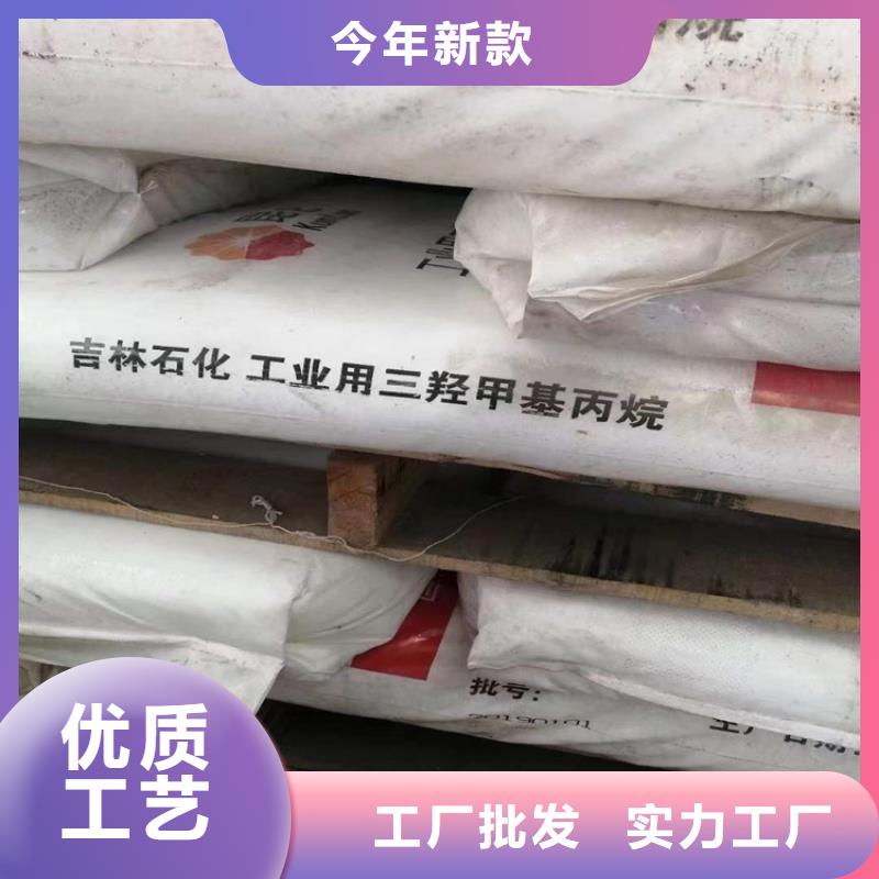 回收聚醚价格公道附近生产商