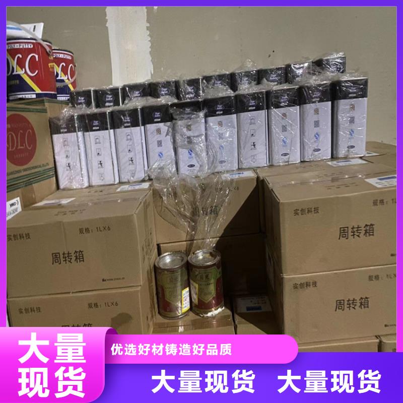 卫东回收邻苯二甲酸二辛酯上门收购放心选购