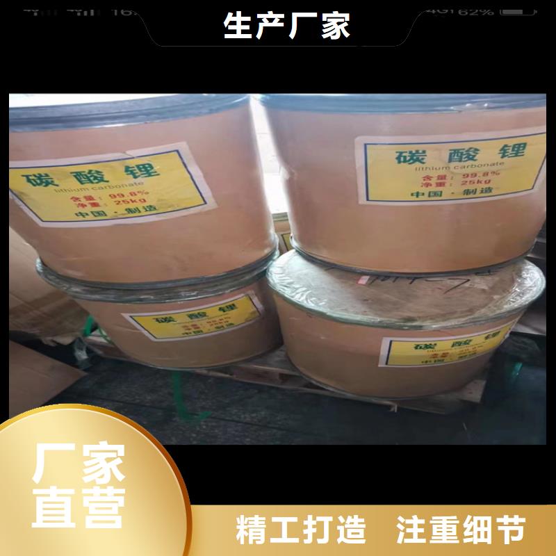 东湖回收聚乙烯醇卓越品质正品保障