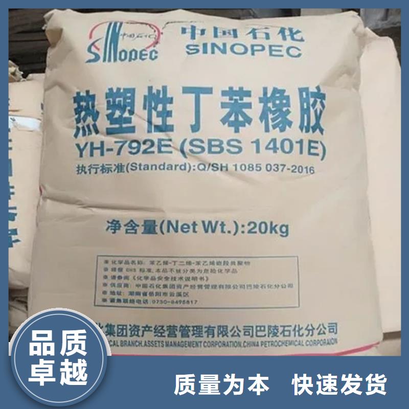 回收印染厂原料正规收购同城生产商