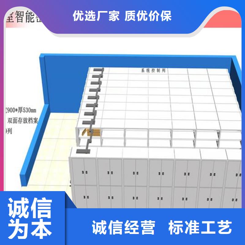 密集架发货快货品齐全