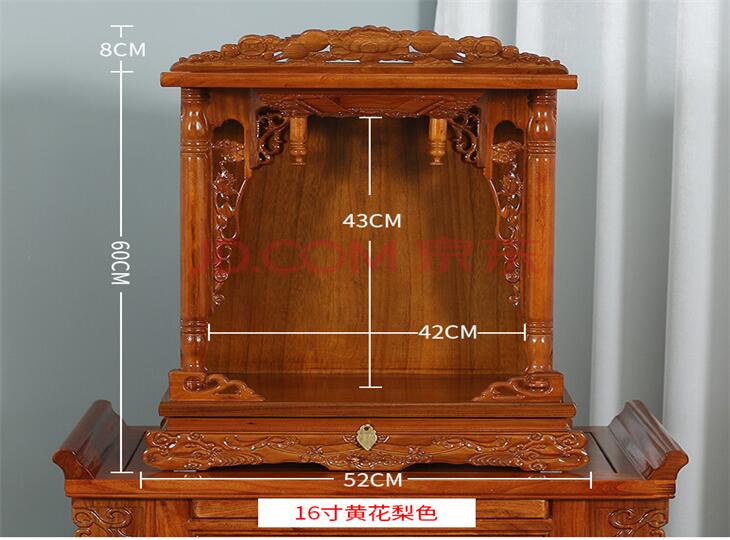 供桌香案货源充足当地供应商