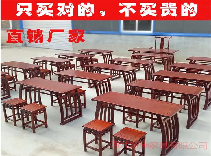 仿古国学桌书法桌质量放心本地品牌