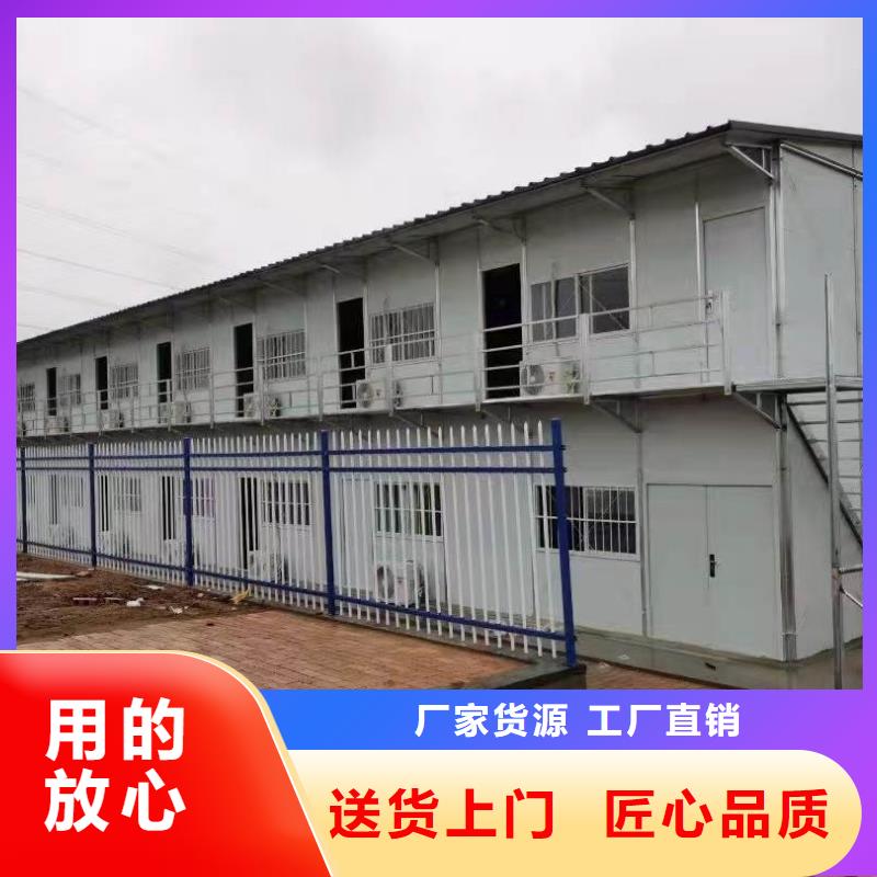 折叠房屋集装箱价格优惠当地货源