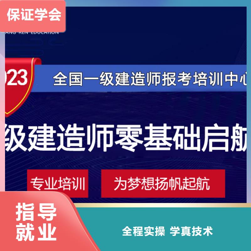 一级建造师报考时间铁路1对1授课专业齐全