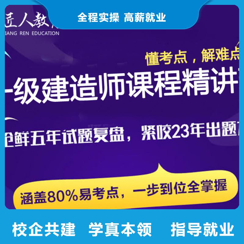 国家监理工程师证专业对照表随到随学