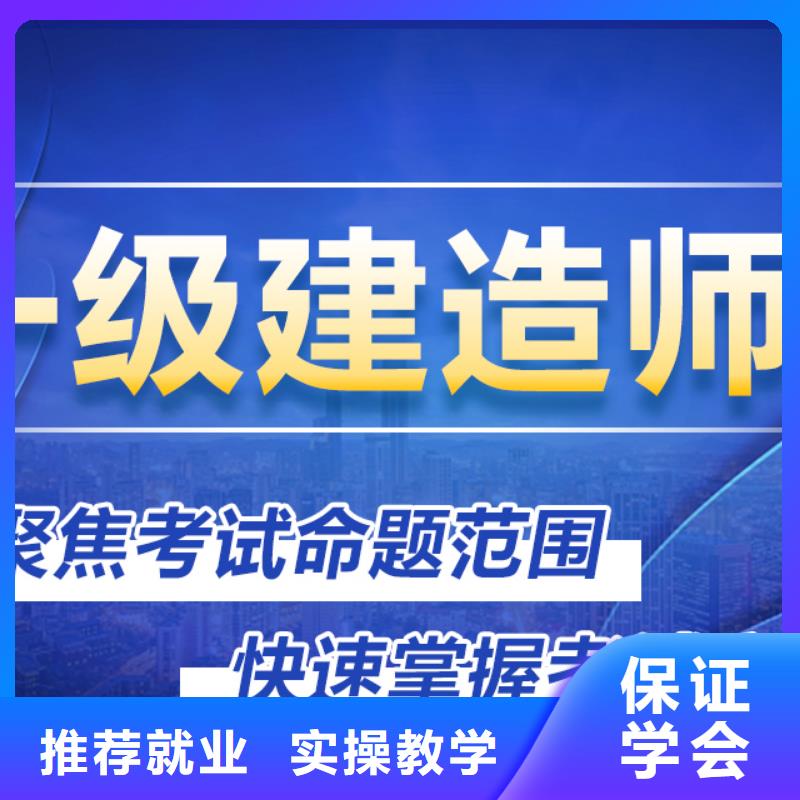 一级建造师报名缴费市政报名优惠