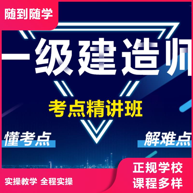 通信一级建造师如何报名2024年就业前景好