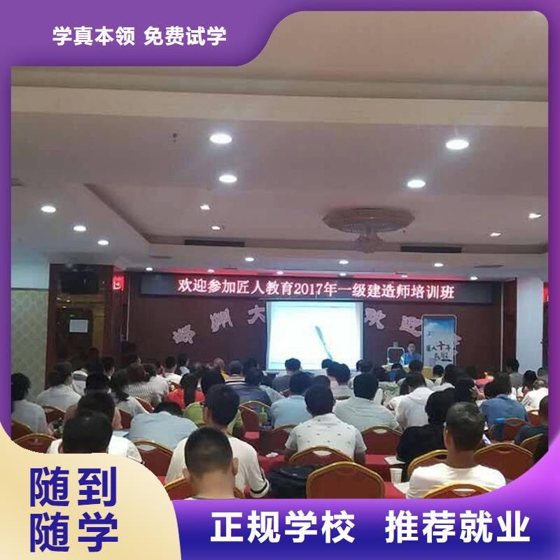 一级建造师考试时间建筑保证学会