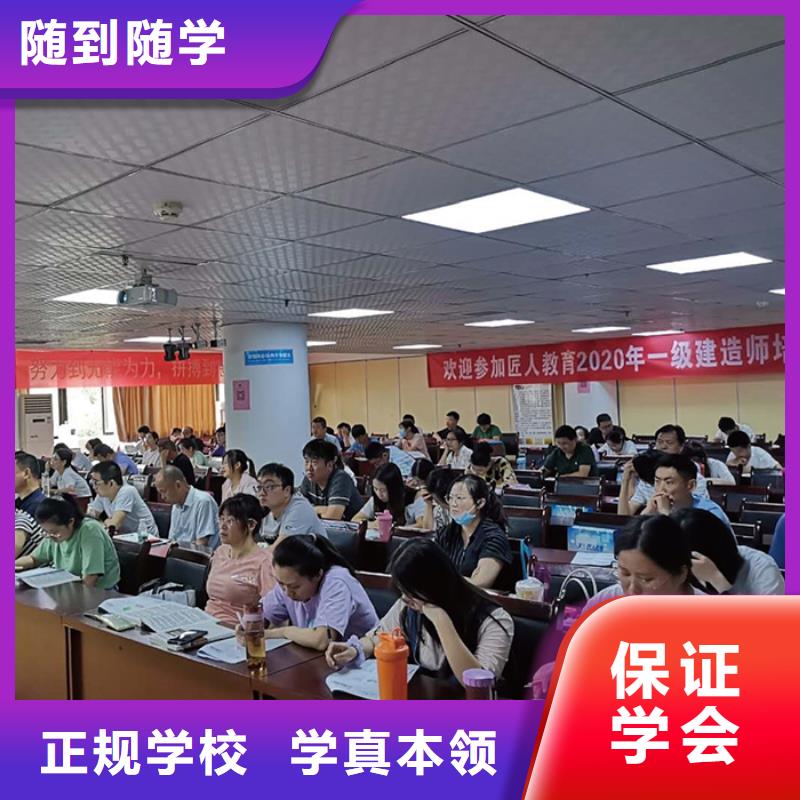 一级建造师考试要求市政工程随到随学