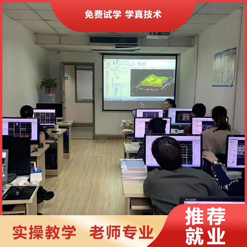 一建造价师培训学校保证学会