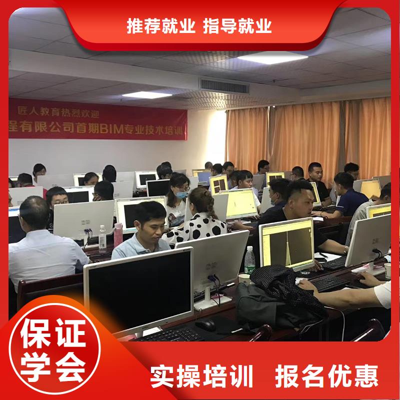 一级造价师专业国家认可的|匠人教育保证学会