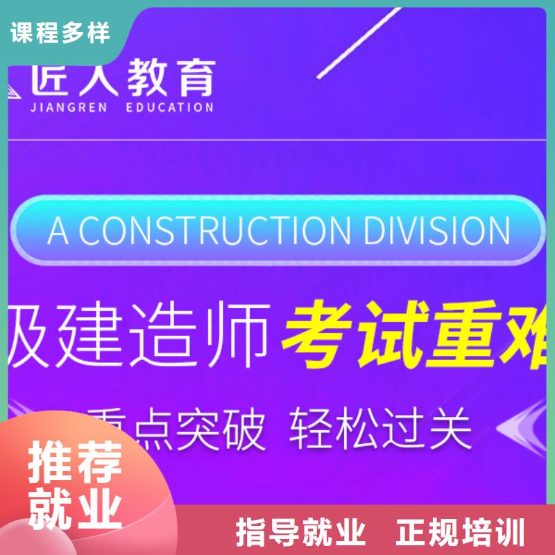 一级建造师注册流程矿业工程2024年备考必看师资力量强