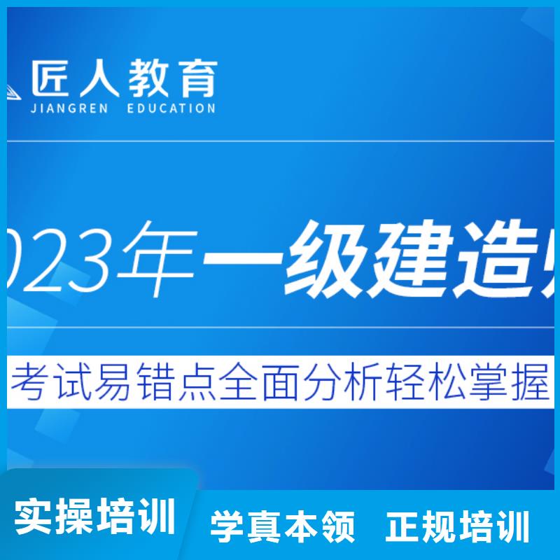 一级建造师市政需要多少钱指导就业