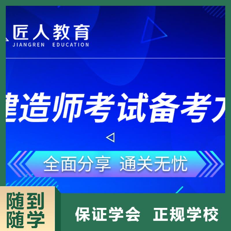 注册一级造价工程师报名时间正规培训