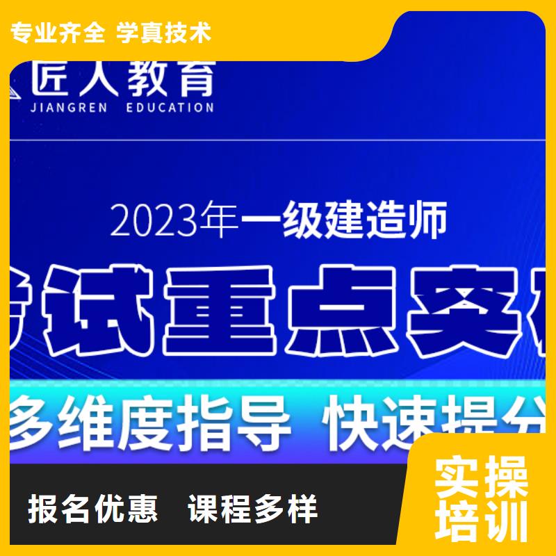 一级建造师的通过率是多少实操培训