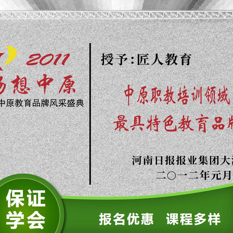 一级建造师培训机构本地经销商