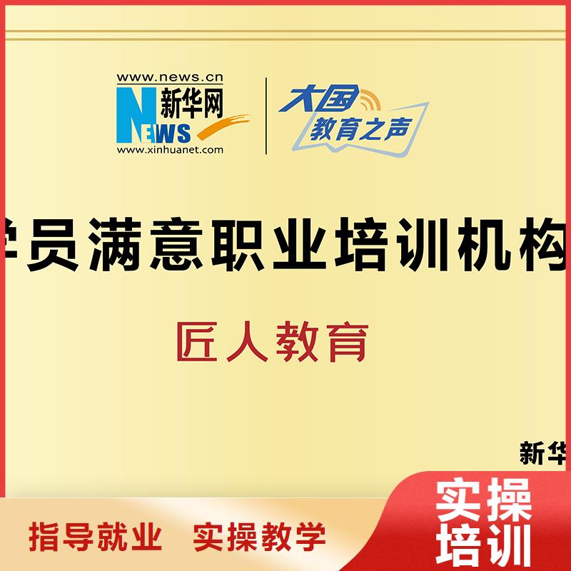 一级建造师考试条件铁路2024年实操培训