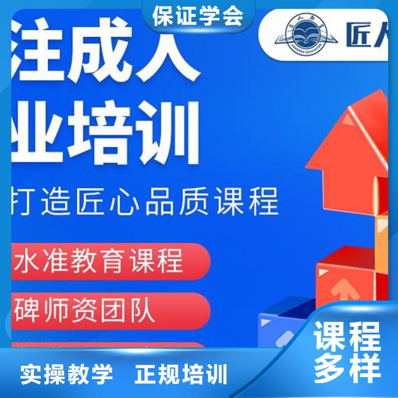 机电类一级建造师学真技术